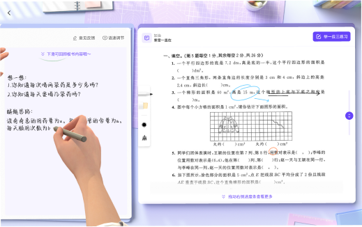 寒雪作业辅导