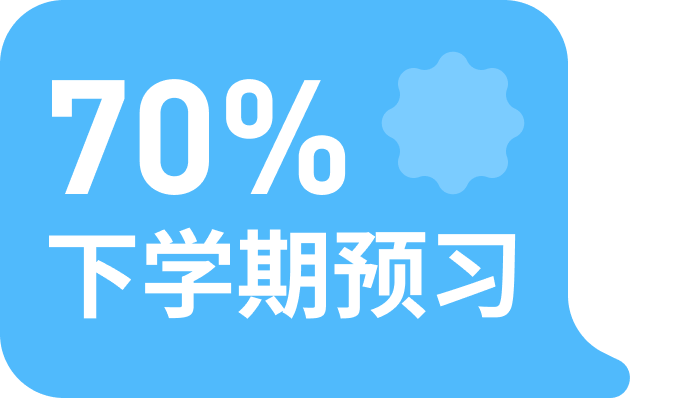 智能精准学