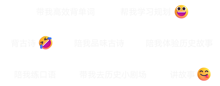 更多功能